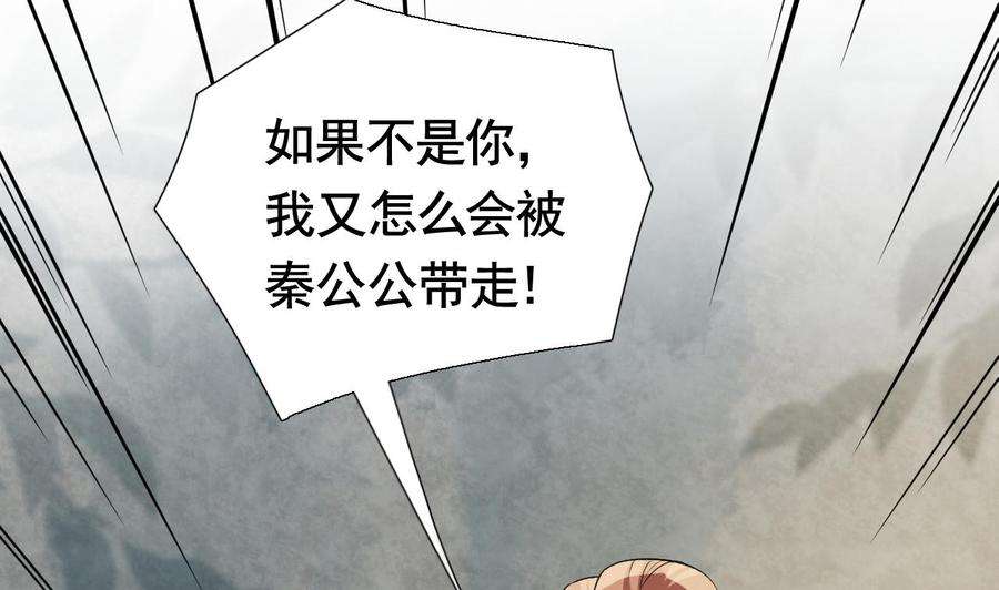 皇弟，莫提刀4话 教你什么叫规矩！
