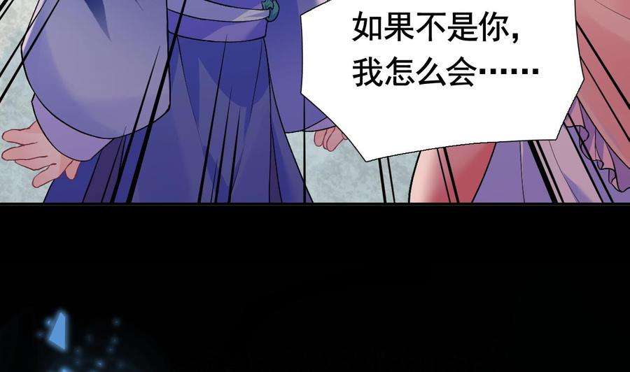 皇弟，莫提刀4话 教你什么叫规矩！