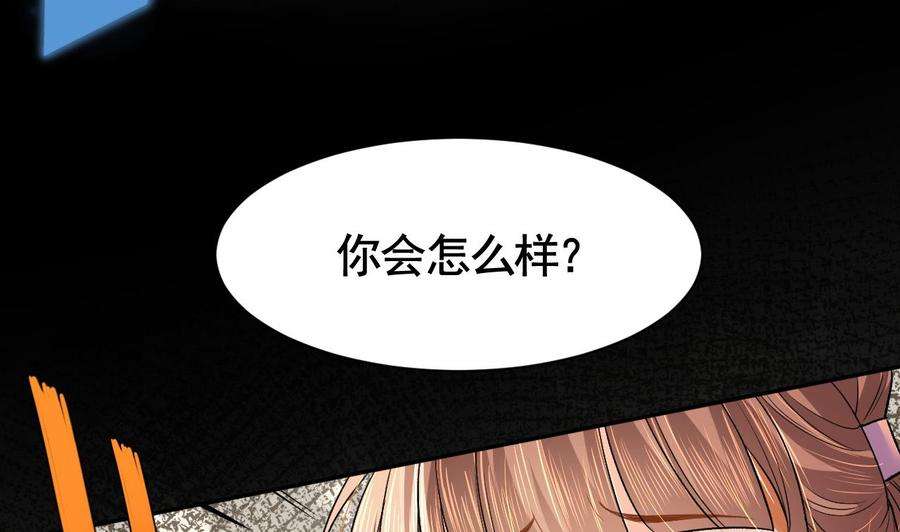 皇弟，莫提刀4话 教你什么叫规矩！