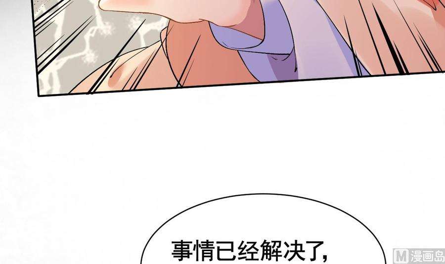 皇弟，莫提刀4话 教你什么叫规矩！