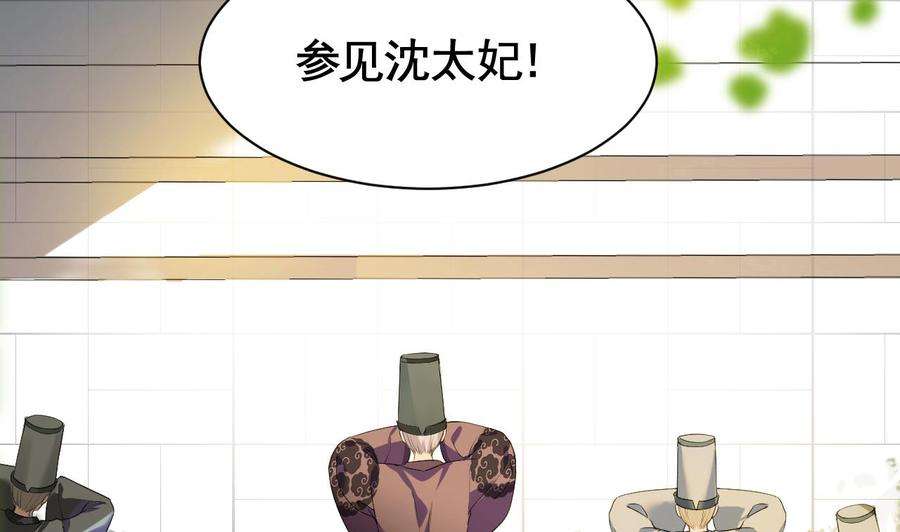 皇弟，莫提刀4话 教你什么叫规矩！
