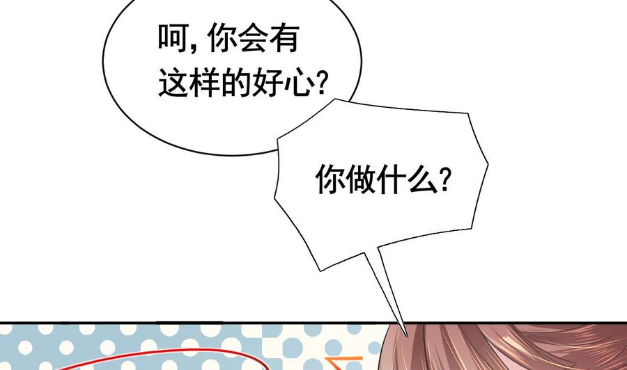 皇弟，莫提刀4话 教你什么叫规矩！