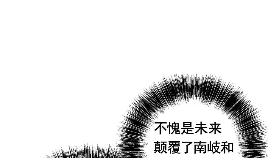 皇弟，莫提刀4话 教你什么叫规矩！