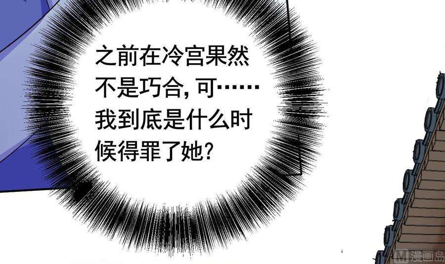 皇弟，莫提刀4话 教你什么叫规矩！