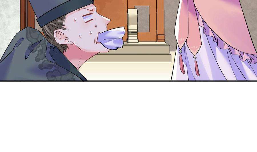 皇弟，莫提刀4话 教你什么叫规矩！