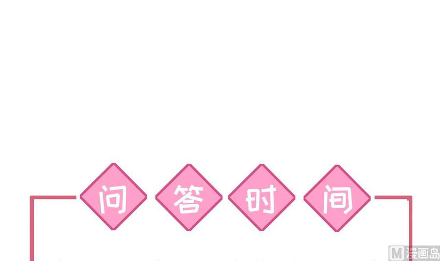 皇弟，莫提刀4话 教你什么叫规矩！