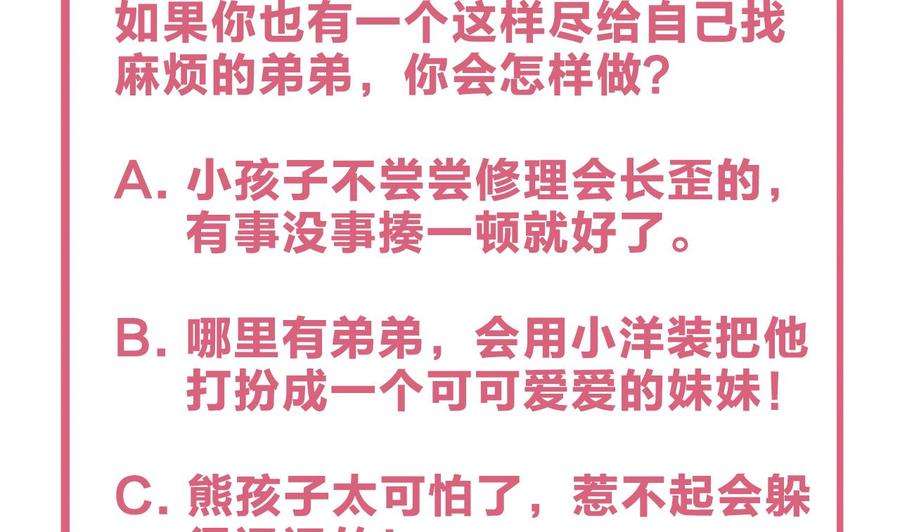 皇弟，莫提刀4话 教你什么叫规矩！