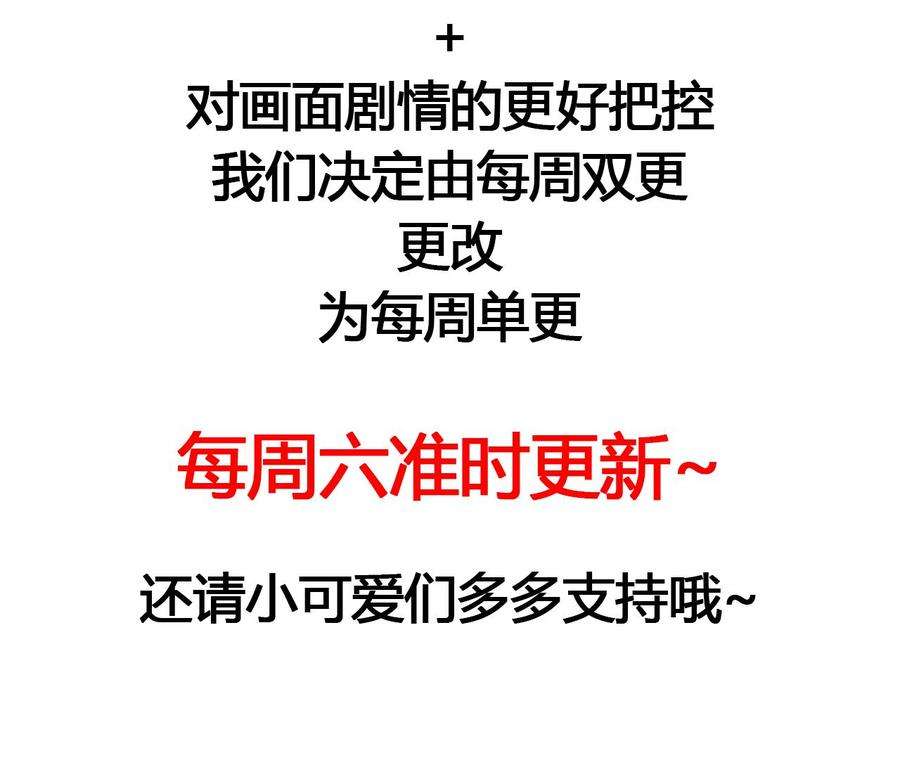皇弟，莫提刀4话 教你什么叫规矩！