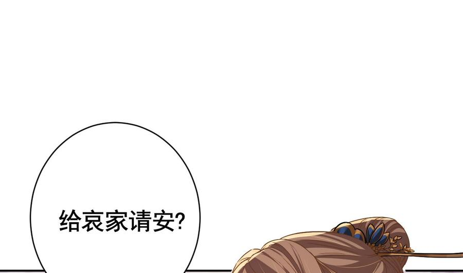 皇弟，莫提刀5话 暗藏心机