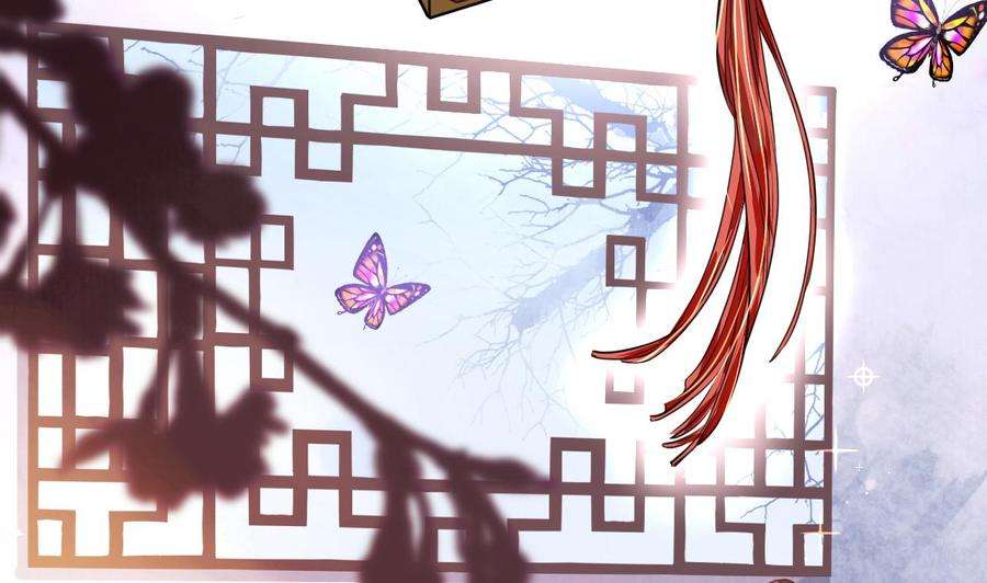 皇弟，莫提刀5话 暗藏心机