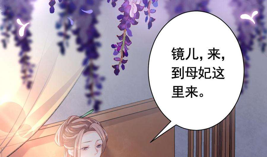 皇弟，莫提刀5话 暗藏心机