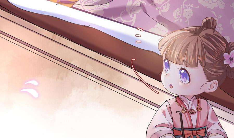 皇弟，莫提刀5话 暗藏心机
