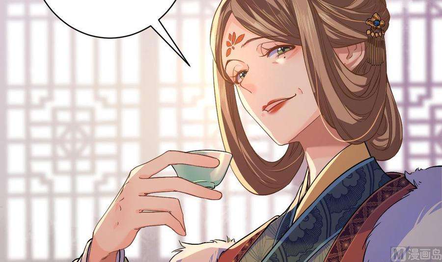 皇弟，莫提刀5话 暗藏心机