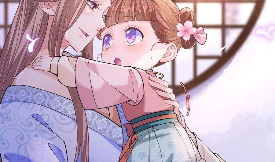 皇弟，莫提刀5话 暗藏心机