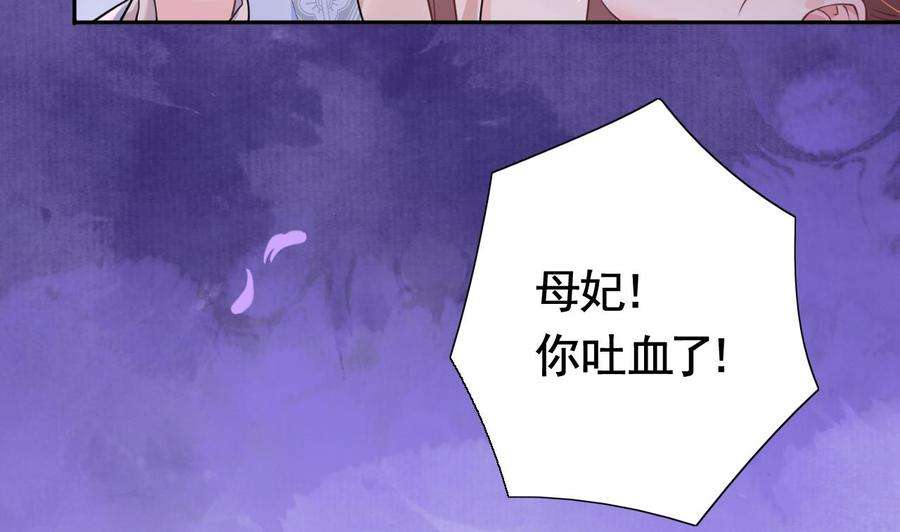 皇弟，莫提刀5话 暗藏心机
