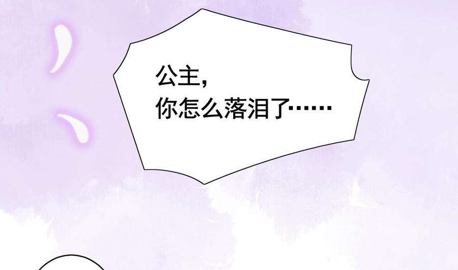 皇弟，莫提刀5话 暗藏心机