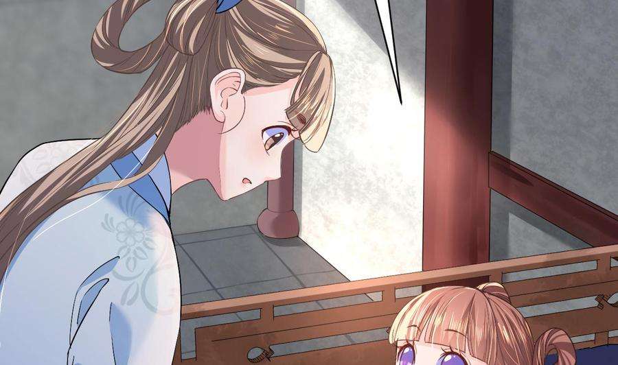 皇弟，莫提刀5话 暗藏心机