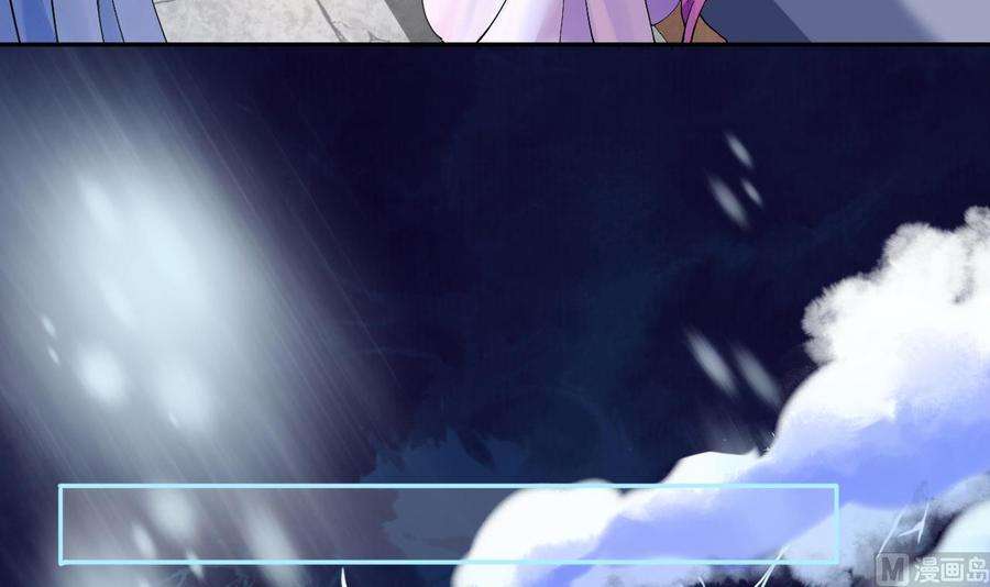 皇弟，莫提刀5话 暗藏心机