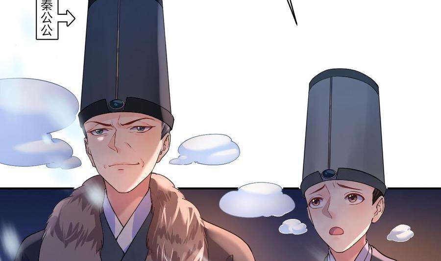 皇弟，莫提刀5话 暗藏心机