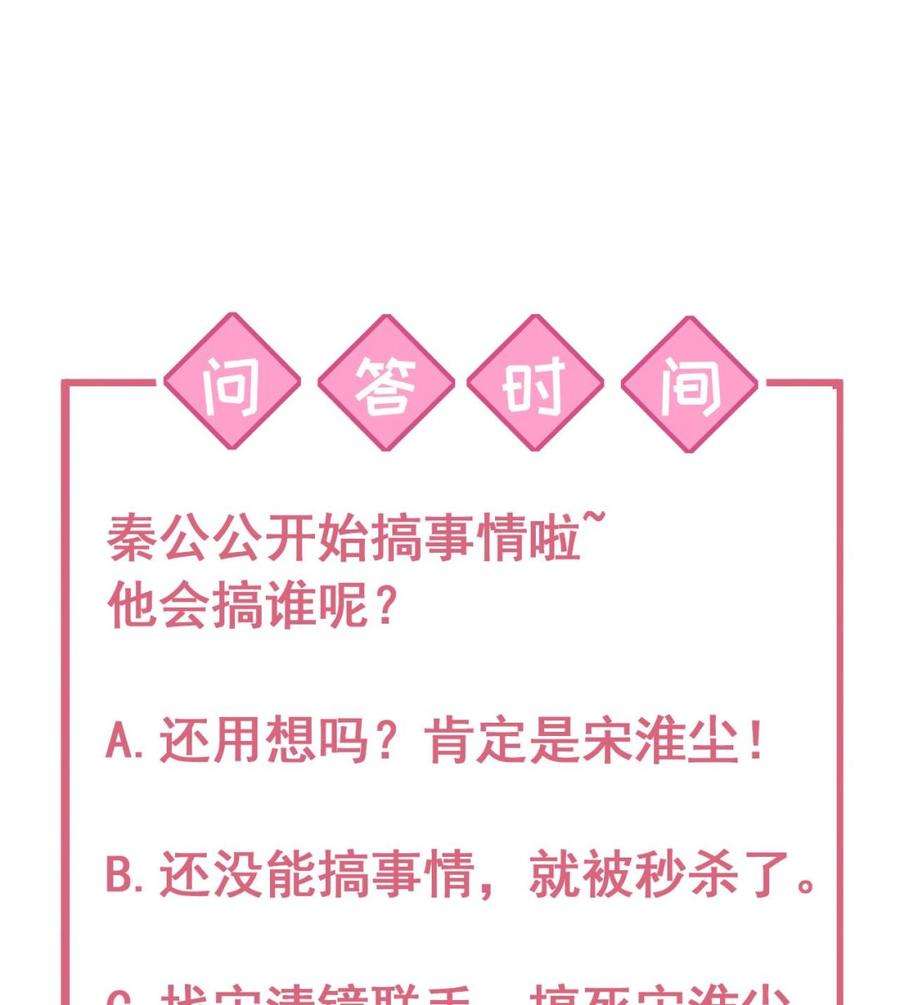皇弟，莫提刀5话 暗藏心机