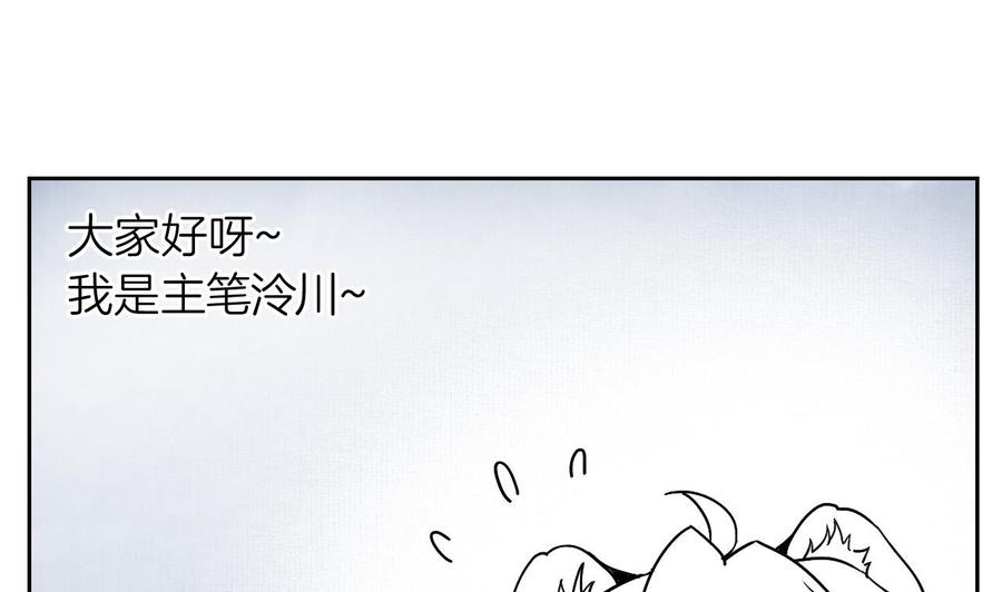 皇弟，莫提刀5话 暗藏心机