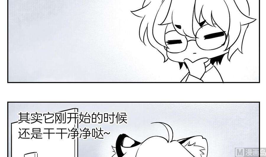 皇弟，莫提刀5话 暗藏心机