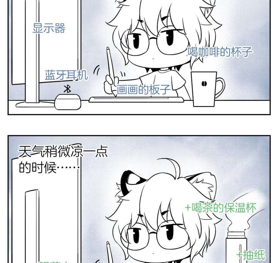 皇弟，莫提刀5话 暗藏心机