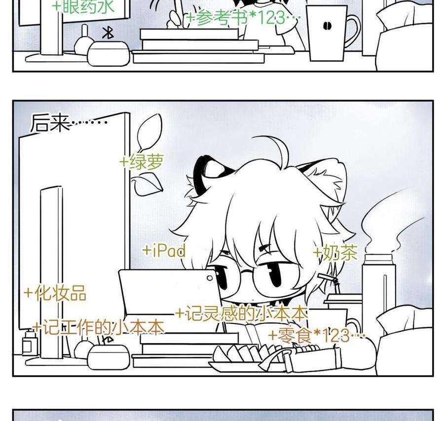 皇弟，莫提刀5话 暗藏心机