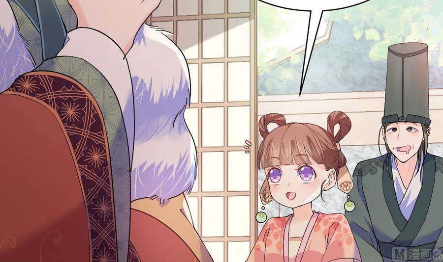 皇弟，莫提刀5话 暗藏心机