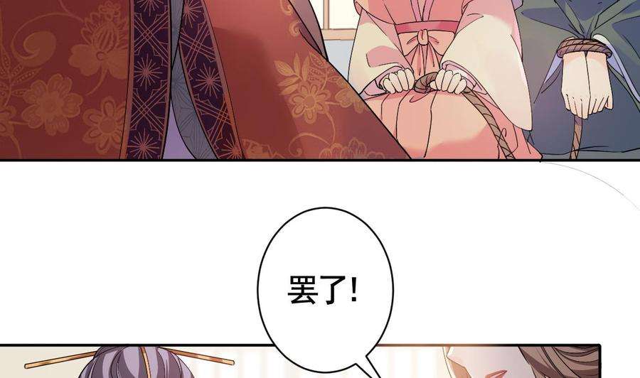 皇弟，莫提刀5话 暗藏心机