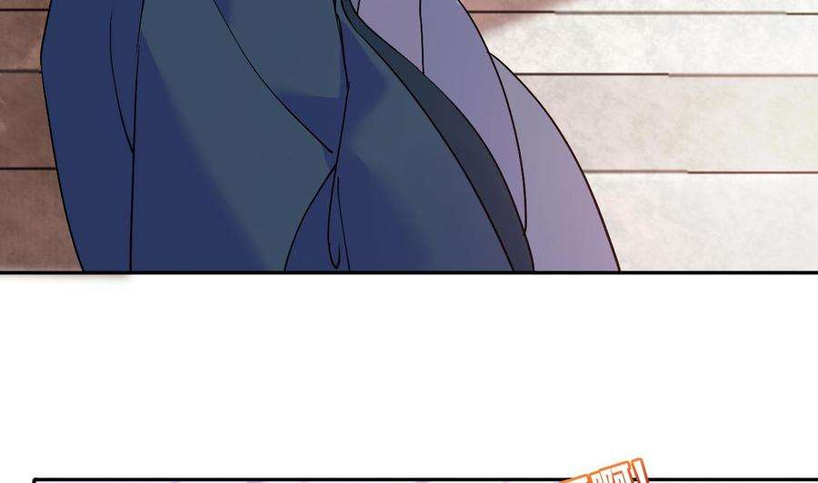 皇弟，莫提刀5话 暗藏心机