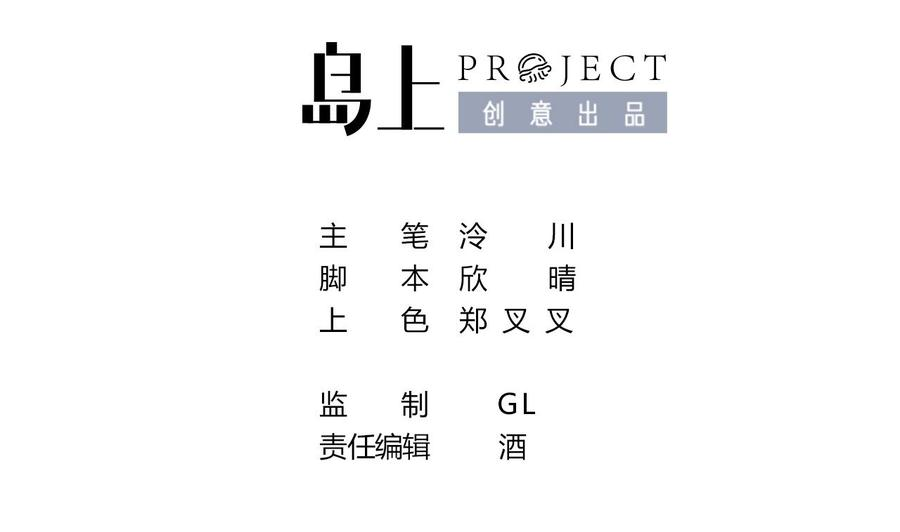 皇弟，莫提刀5话 暗藏心机