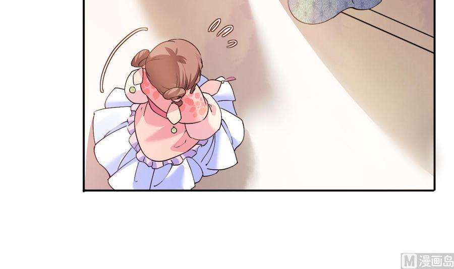 皇弟，莫提刀5话 暗藏心机