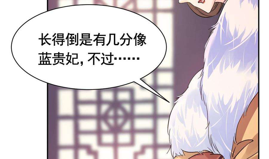皇弟，莫提刀5话 暗藏心机