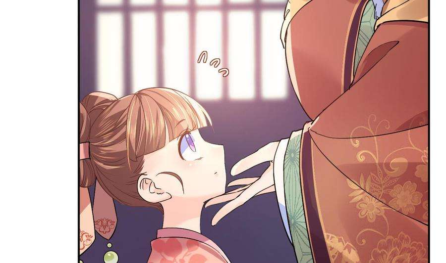 皇弟，莫提刀5话 暗藏心机