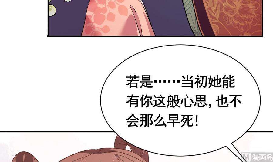 皇弟，莫提刀5话 暗藏心机