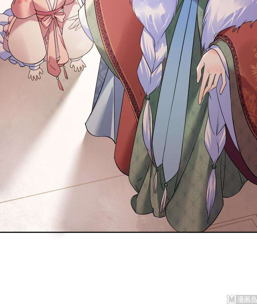 皇弟，莫提刀5话 暗藏心机
