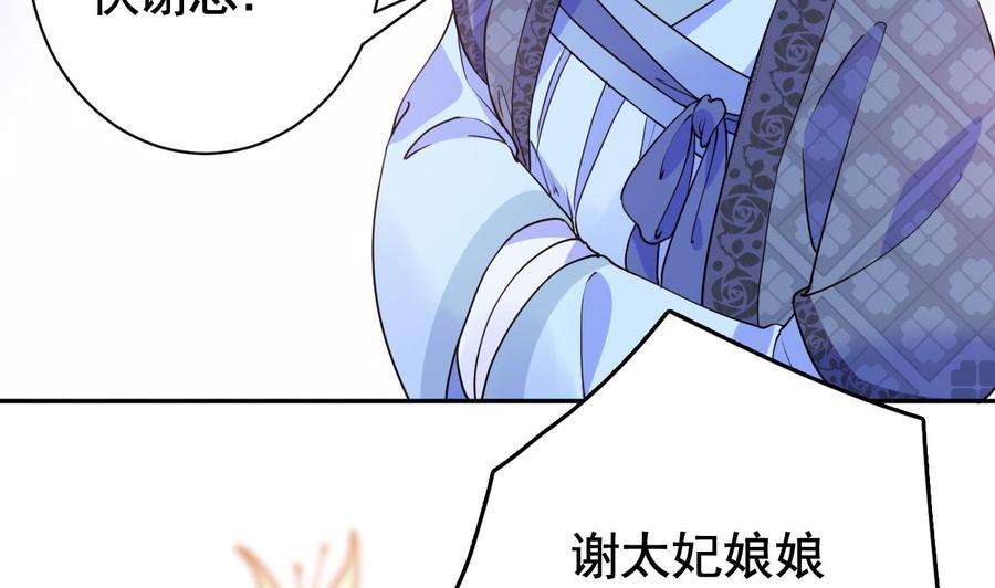 皇弟，莫提刀5话 暗藏心机