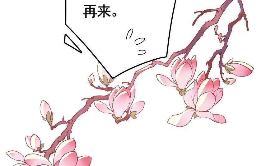 皇弟，莫提刀5话 暗藏心机