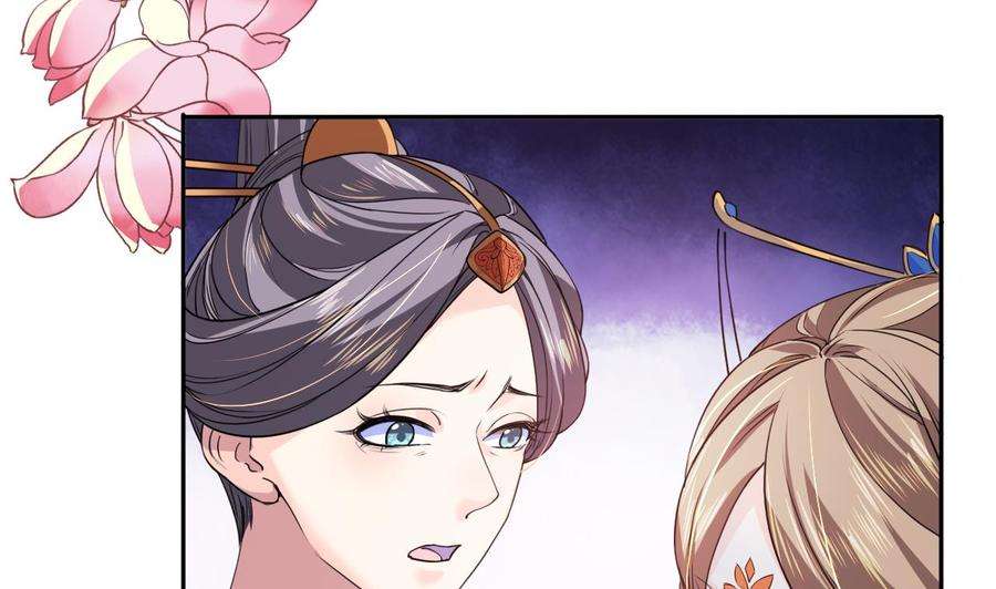 皇弟，莫提刀5话 暗藏心机