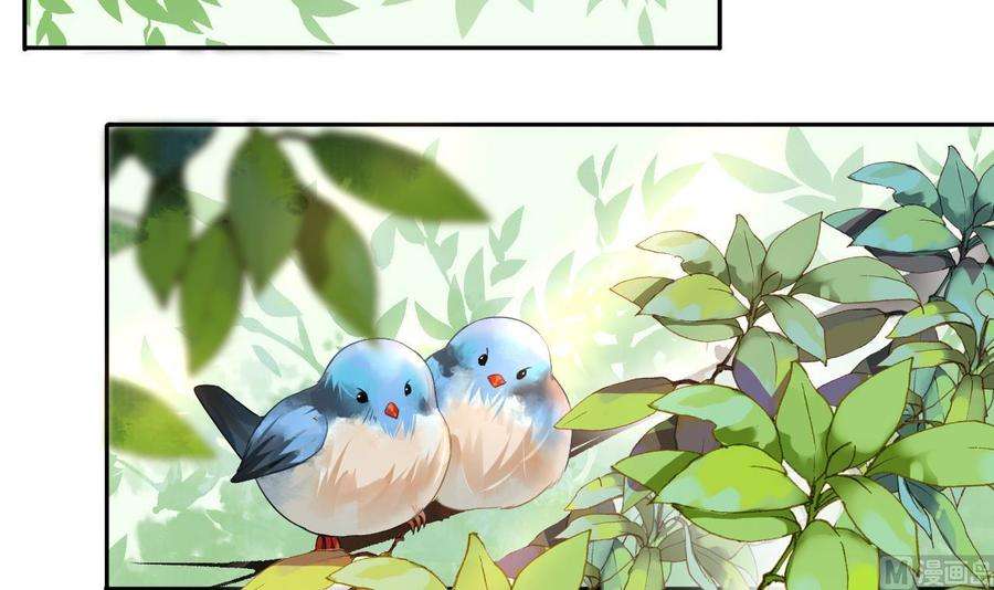 皇弟，莫提刀5话 暗藏心机