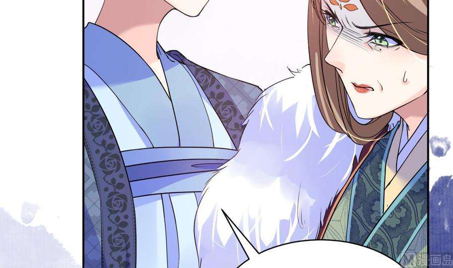 皇弟，莫提刀5话 暗藏心机