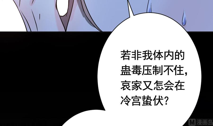 皇弟，莫提刀5话 暗藏心机