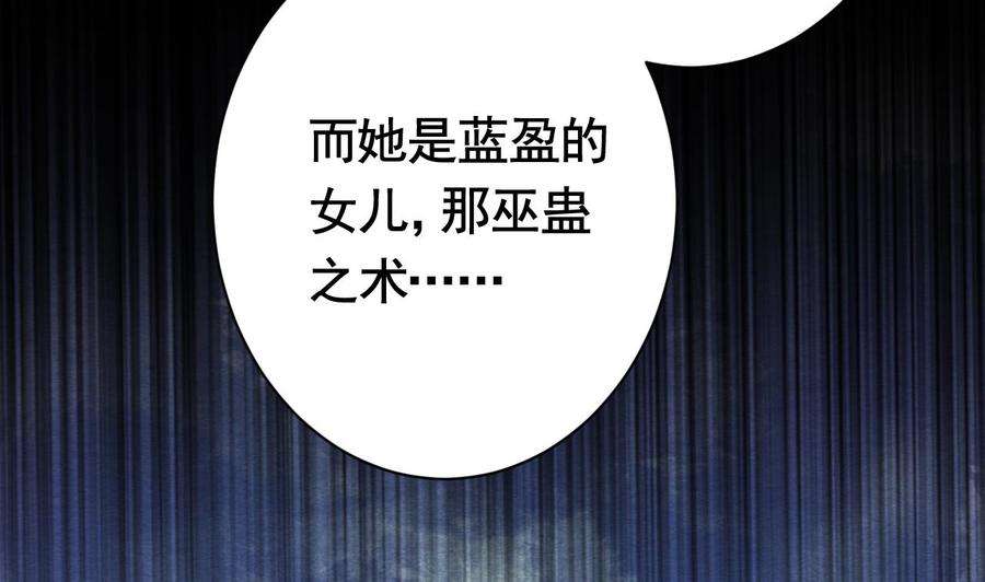 皇弟，莫提刀5话 暗藏心机