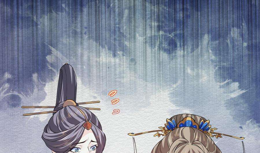 皇弟，莫提刀5话 暗藏心机