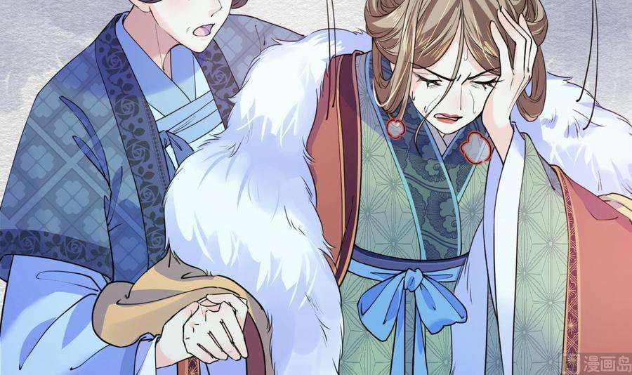 皇弟，莫提刀5话 暗藏心机