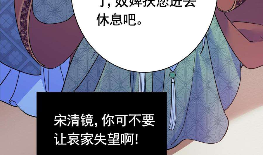 皇弟，莫提刀5话 暗藏心机