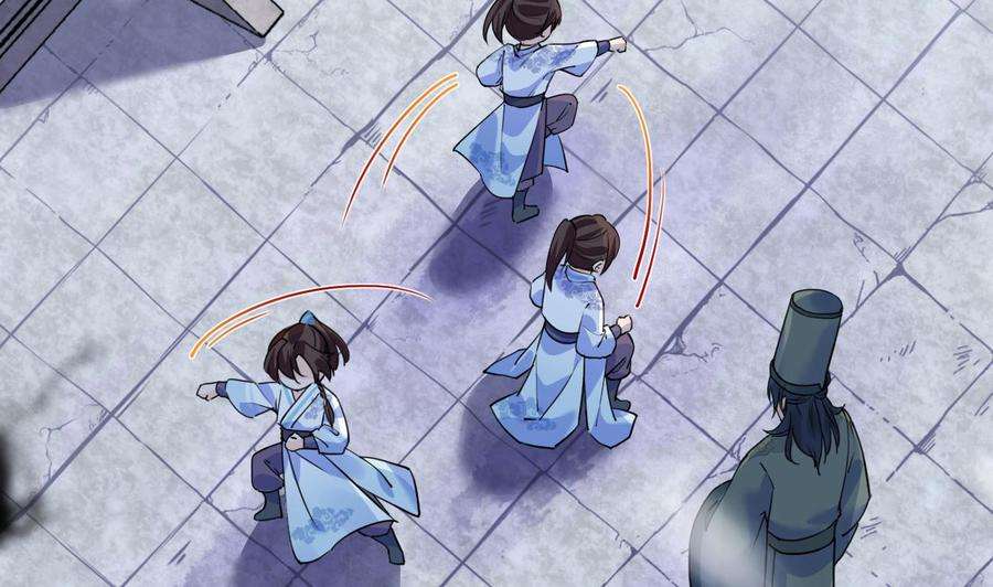 皇弟，莫提刀5话 暗藏心机