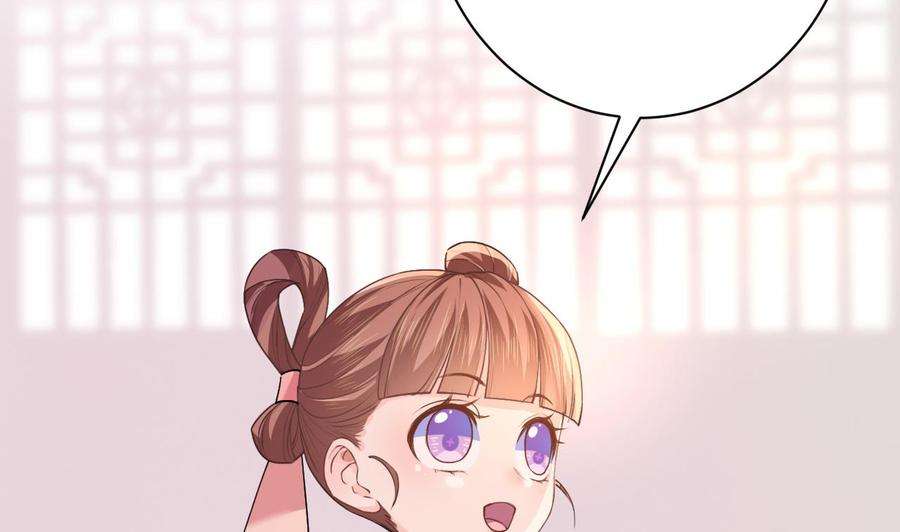 皇弟，莫提刀5话 暗藏心机