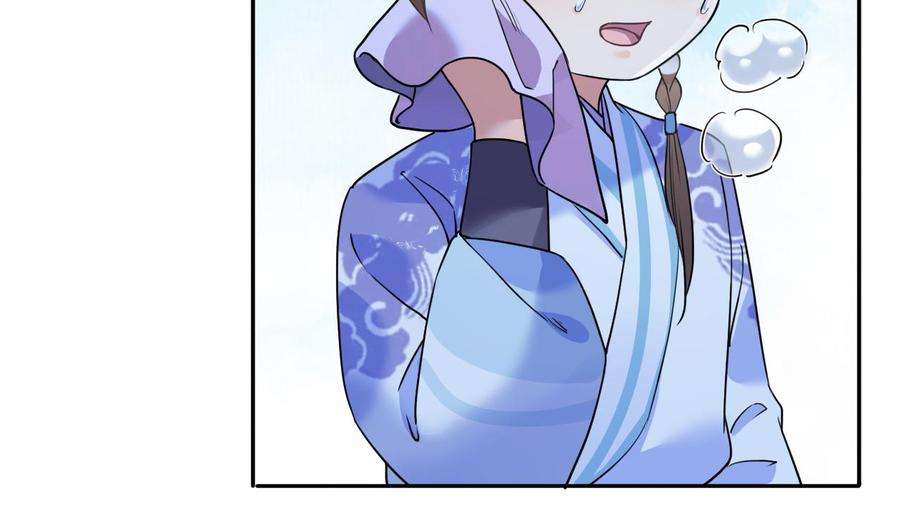 皇弟，莫提刀5话 暗藏心机